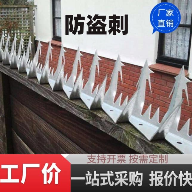 Stainless steel pipe anti-climb spikes, gas pipe and sewer anti-theft spikes, galvanized anti-climb spikes.