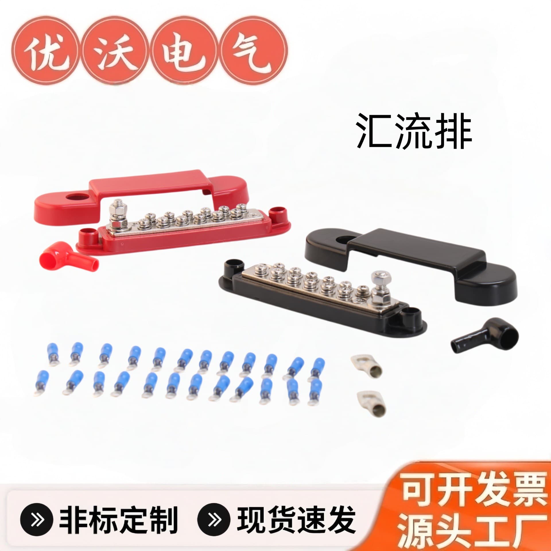 12-way bus, car and yacht modification, double-row connection, double-color ship accessories, power distribution terminals