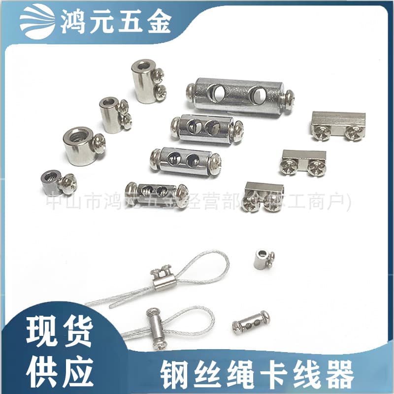 Steel Cable Clamp Wire Clamp Dual Control Screw Locking Device Locking Clip Locking Device Steel Cable Locking Clip Fastener