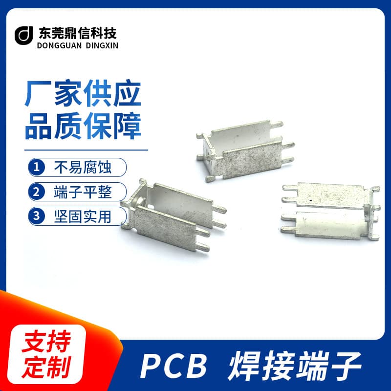 Power Type Connector Soldering Copper Pin PC Board Circuit Board Soldering Terminal PCB-74 M4 Terminal Block