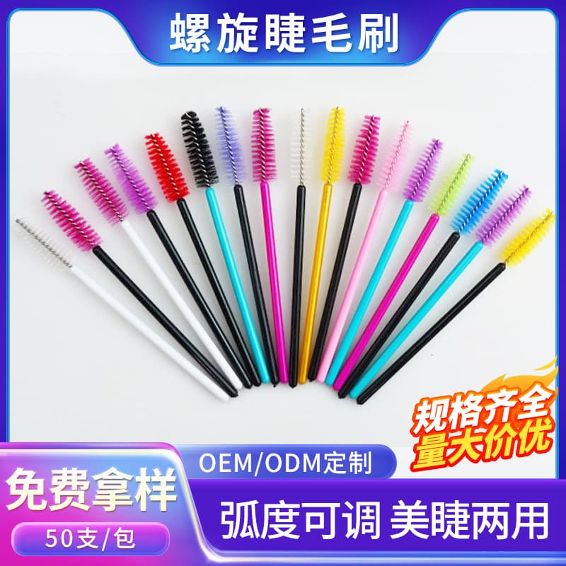 Wholesale Long Disposable Eyelash Brushes, Tapered and Straight Styles, Standard Spiral Eyelash Combs for Extensions