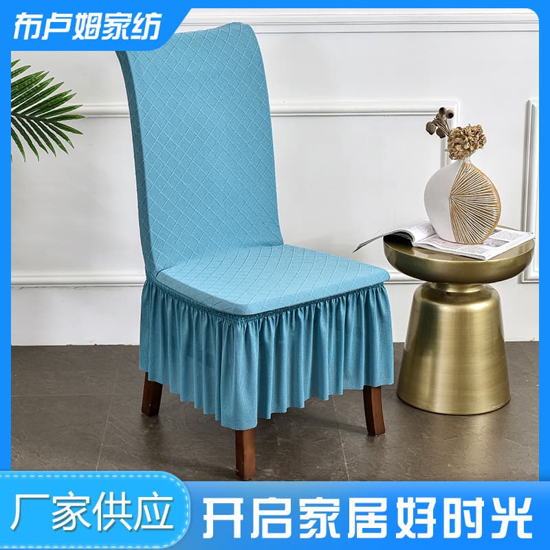 Thickened Seat Cover Chair Cushion Dust Cover Solid Color Simple Plaid Style Elastic Fabric Chair Cover