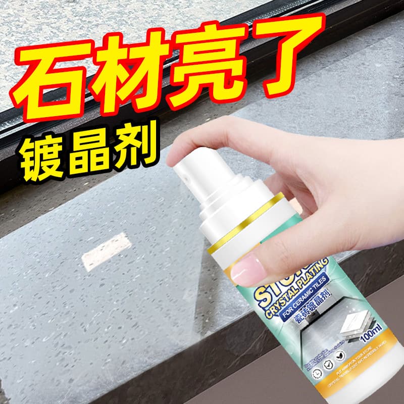Stone Marble Crystallization Agent Scratch Repair Restorer Tile Polishing Wax Polishing Tool Gloss Enhancer Wax