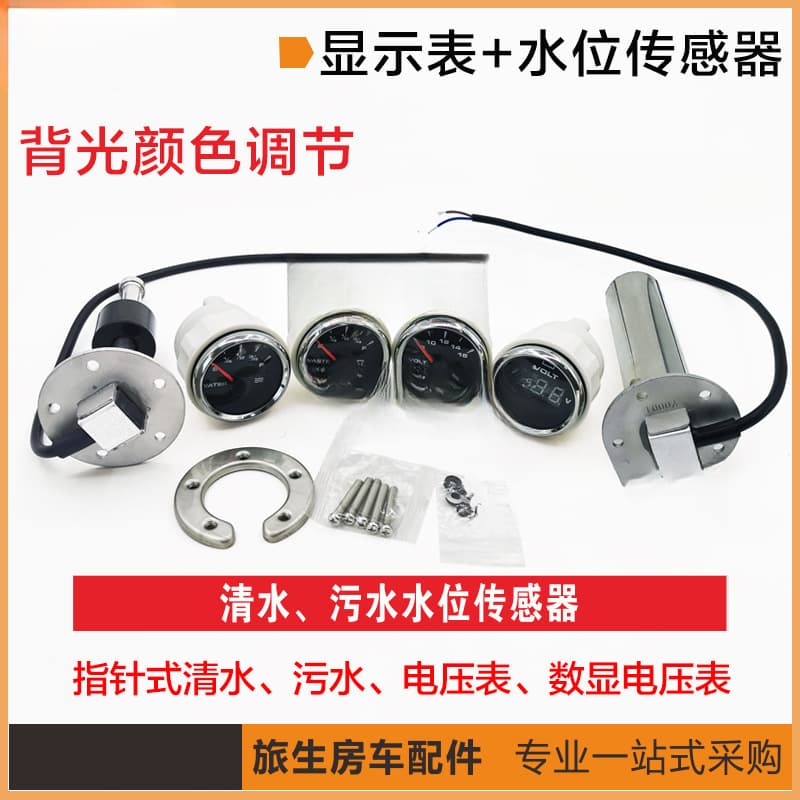RV Water Level Sensor, Water Level Gauge, Voltmeter, Waste and Fresh Water Level Sensor, Water System Modification Parts