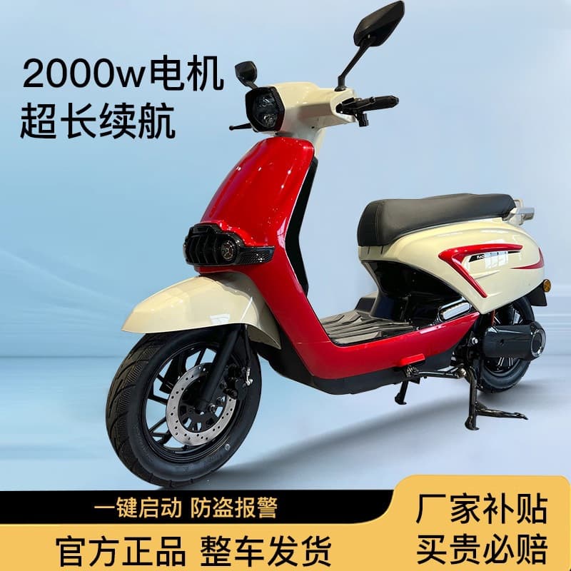 High-Power Cross-Border Electric Scooter Long-Range Electric Vehicle Vespa Battery Scooter Street-Legal Electric Motorcycle