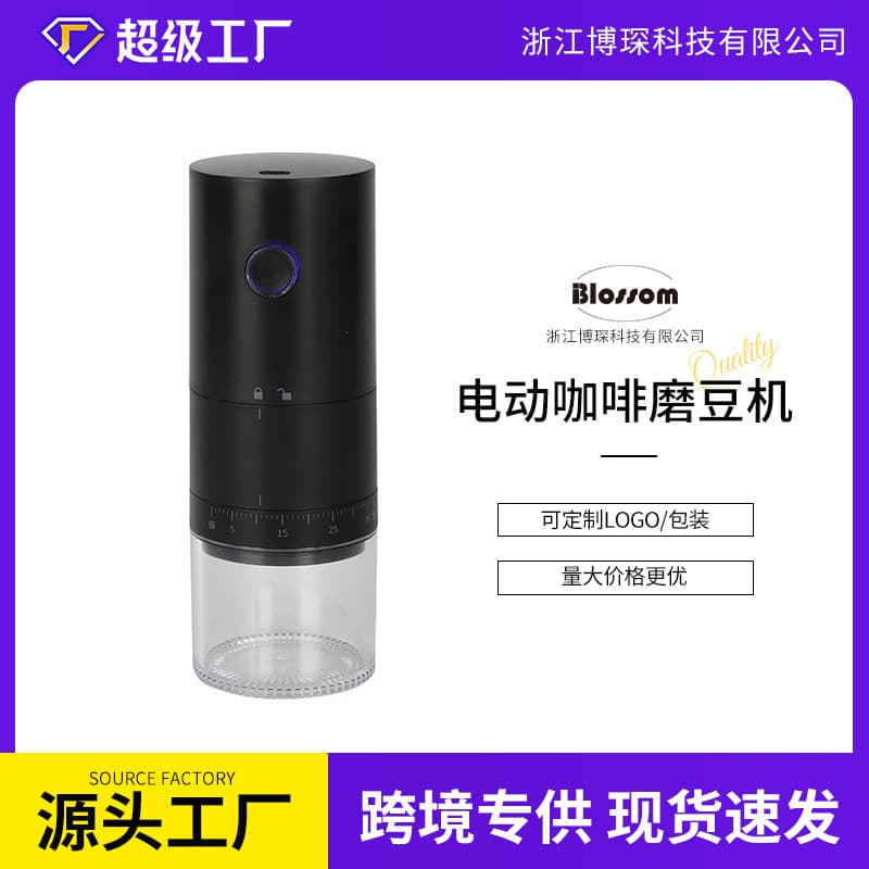 New Portable Electric Coffee Grinder, USB Rechargeable Coffee Bean Grinder, Electric Coffee Grinder