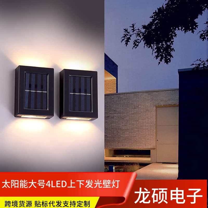 Solar Wall Light Outdoor Garden Courtyard Home Decorative Light Up and Down Glow Fence Light Outdoor Decorative Wall Lamp