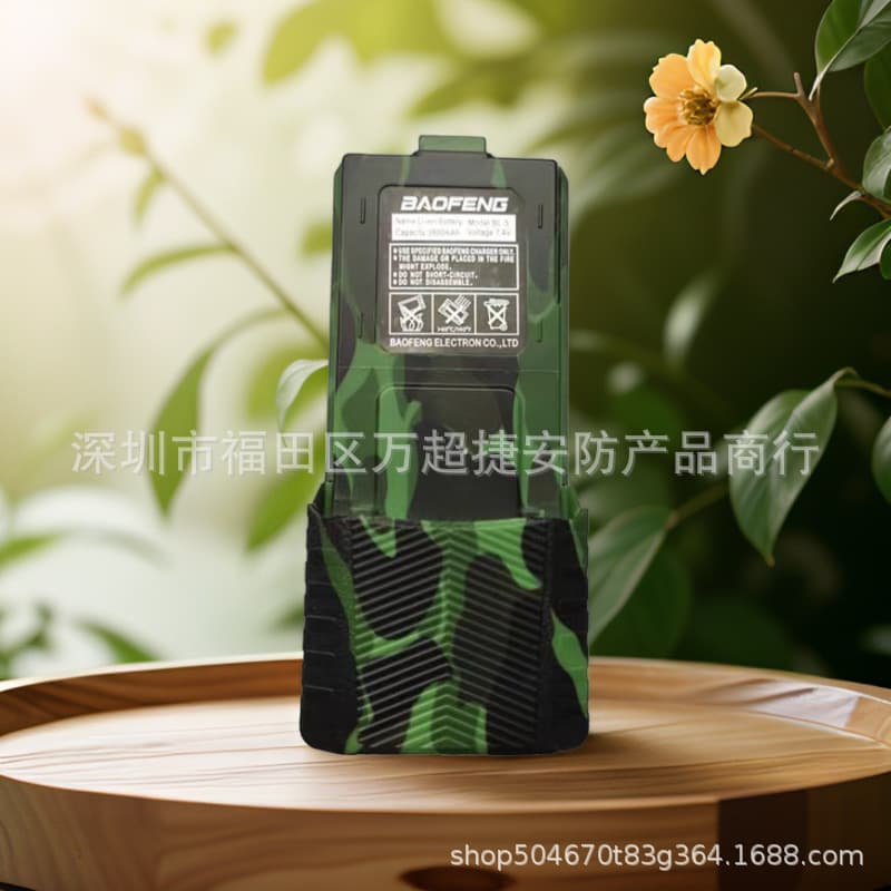 BAOFENG Radio BL-5 Battery for UV5R Series Extended Lithium 3800MAH Camouflage Factory Wholesale