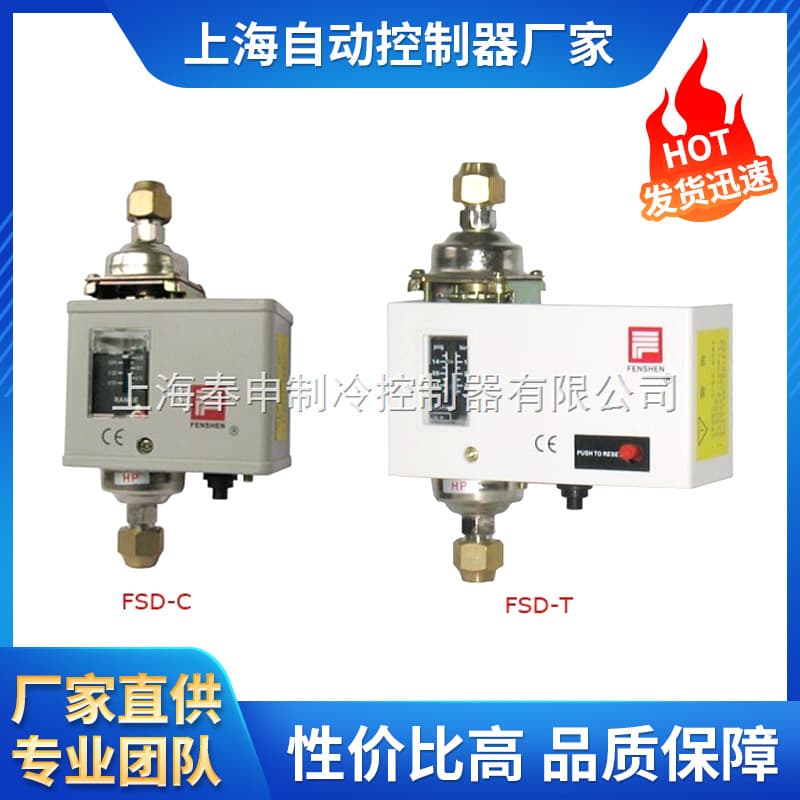 Fengshen PX Series Single/Dual Group High Precision Pressure Controller