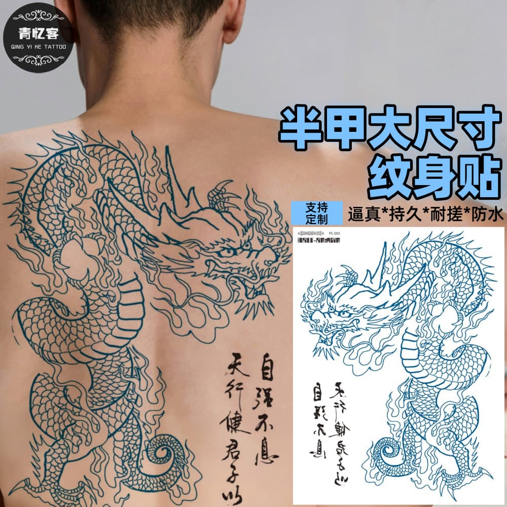 Cross-border supply wholesale half-armor large size temporary tattoo stickers men and women back simulated back tattoo flower arm