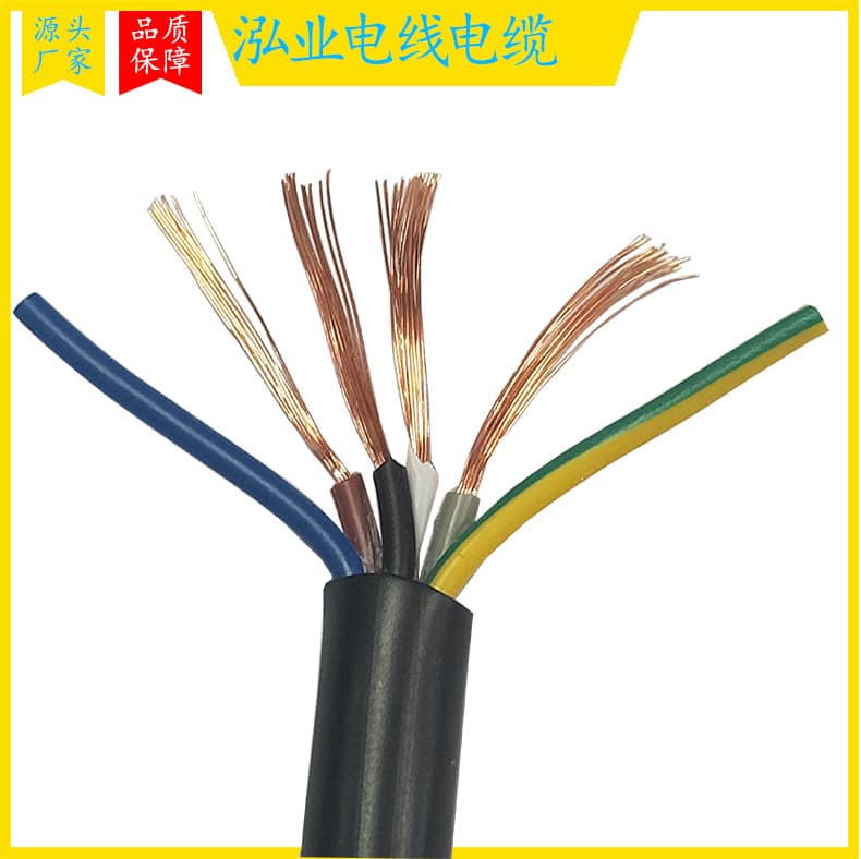 RVV National Standard Certified Cable, 6-Core 0.5mm² Wire, PVC Material, Pure Oxygen-Free Copper Wire