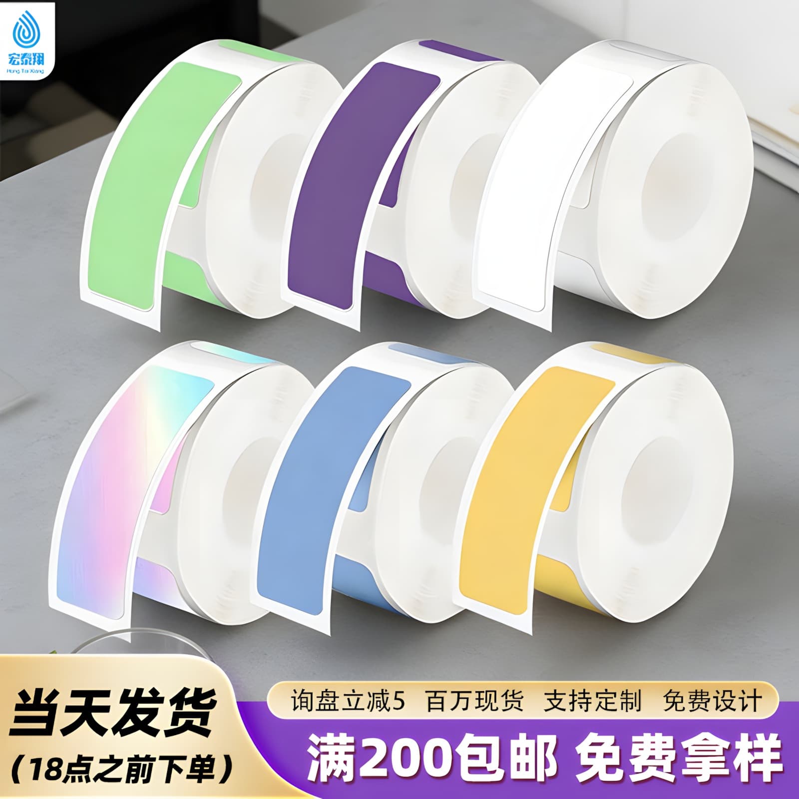 12*40MM Price Tag Roll Stickers for Portable Printers Printable Thermal Synthetic Paper Labels