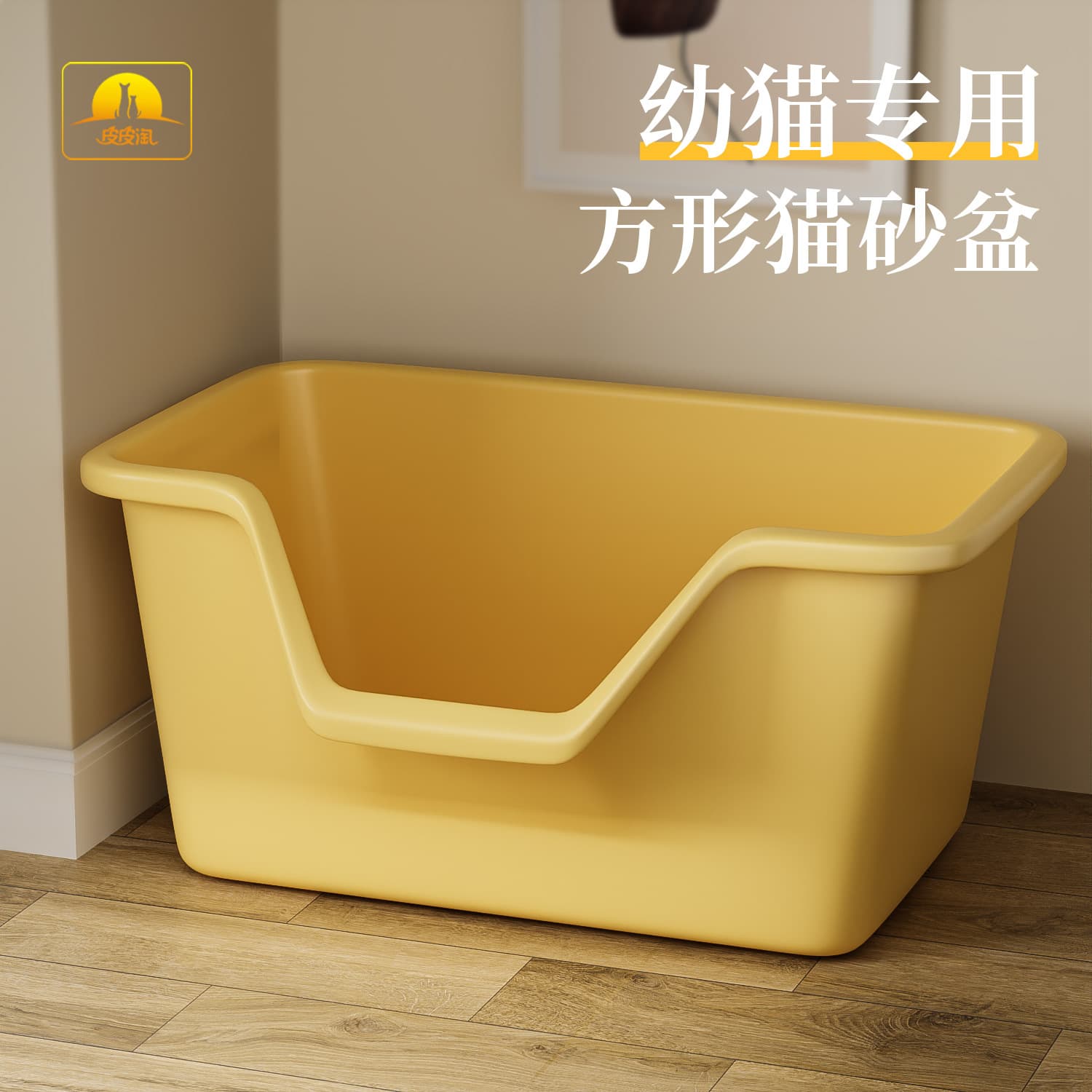 Kitten-Specific Slanted Open Deep Cat Litter Box Semi-Enclosed Simple Cat Litter Pan Anti-Splash Cat Supplies