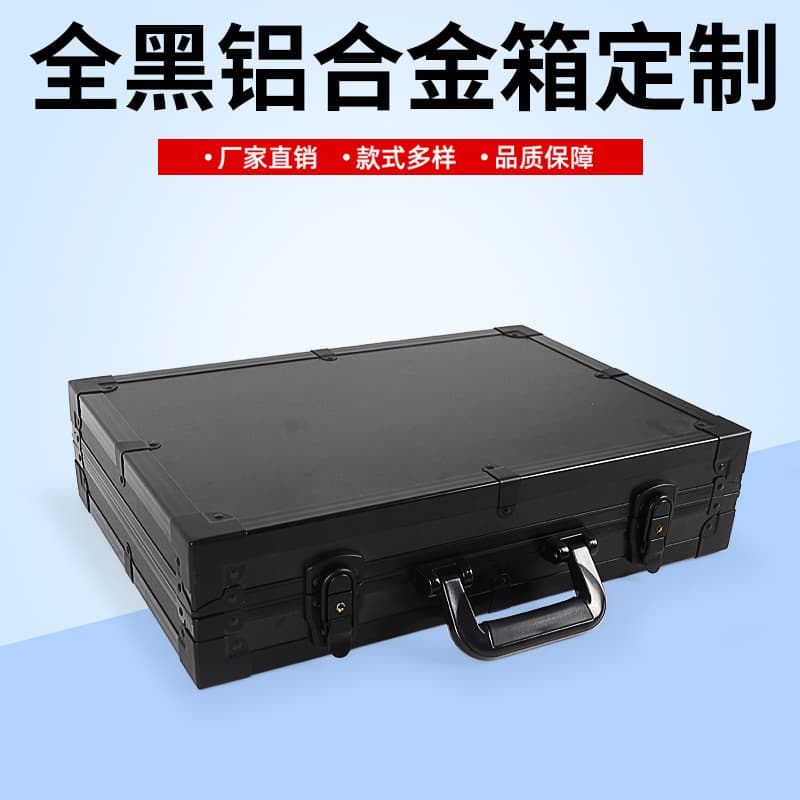 All Black Aluminum Alloy Tool Case Factory Customizable Aluminum Box Instrument Case Trolley Case Aviation Case Shockproof and Drop-resistant