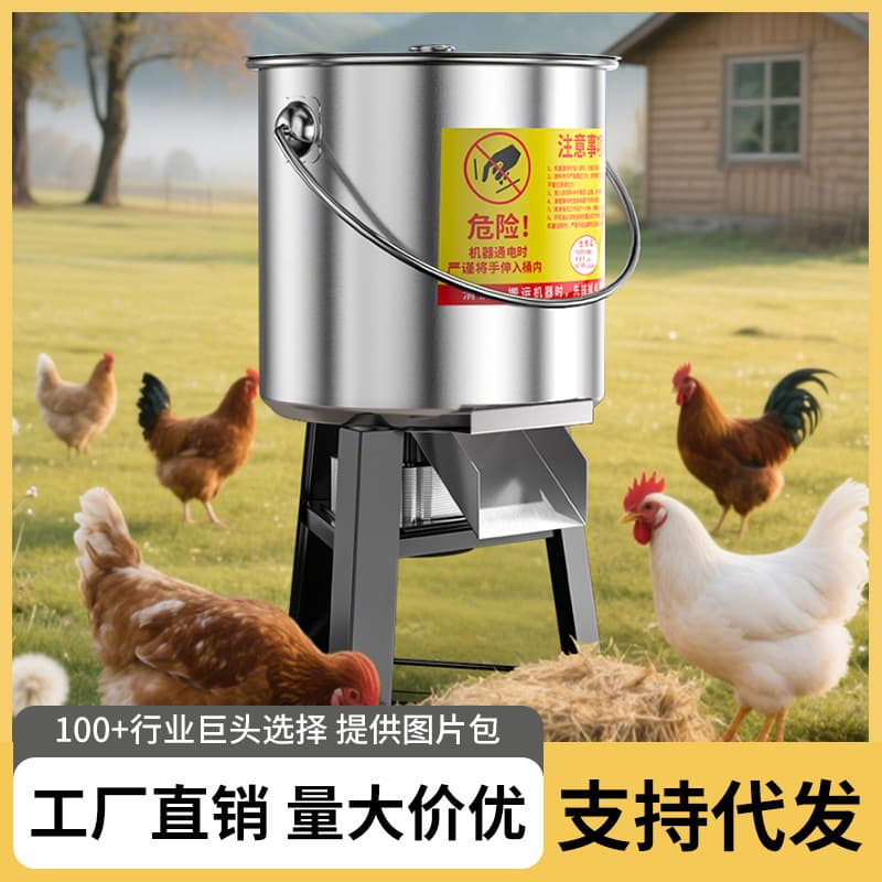 New Vegetable Chopper Grass Cutter for Feeding Chickens Ducks Geese Poultry Multifunctional Vegetable Cutter Household Stainless Steel Grass Shredder