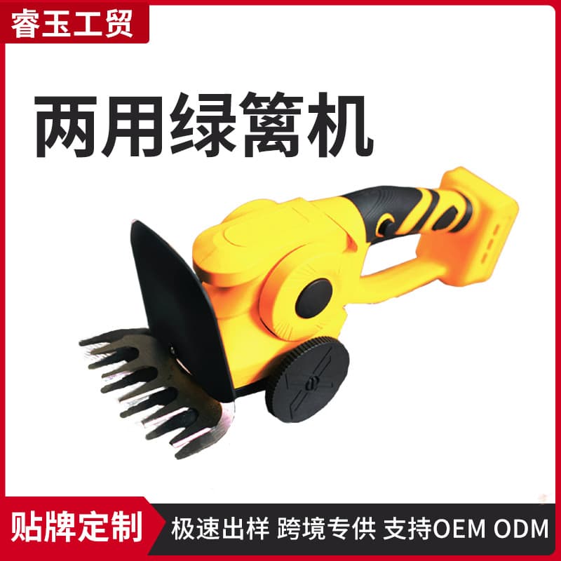 Rechargeable dual-use hedge trimmer, mini lawn mower, portable household hedge trimmer, cross-border lithium battery gardening