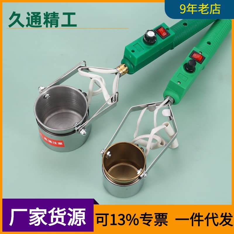 300W temperature-controlled portable soldering pot with straight handle, 500W soldering furnace, soldering pot immersion furnace