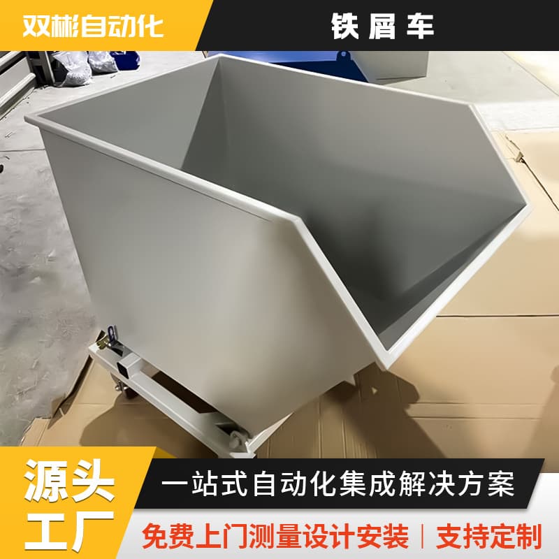 Zhejiang direct workshop industrial iron scrap self-dumping forklift tipping machine tool chip collection handcarts