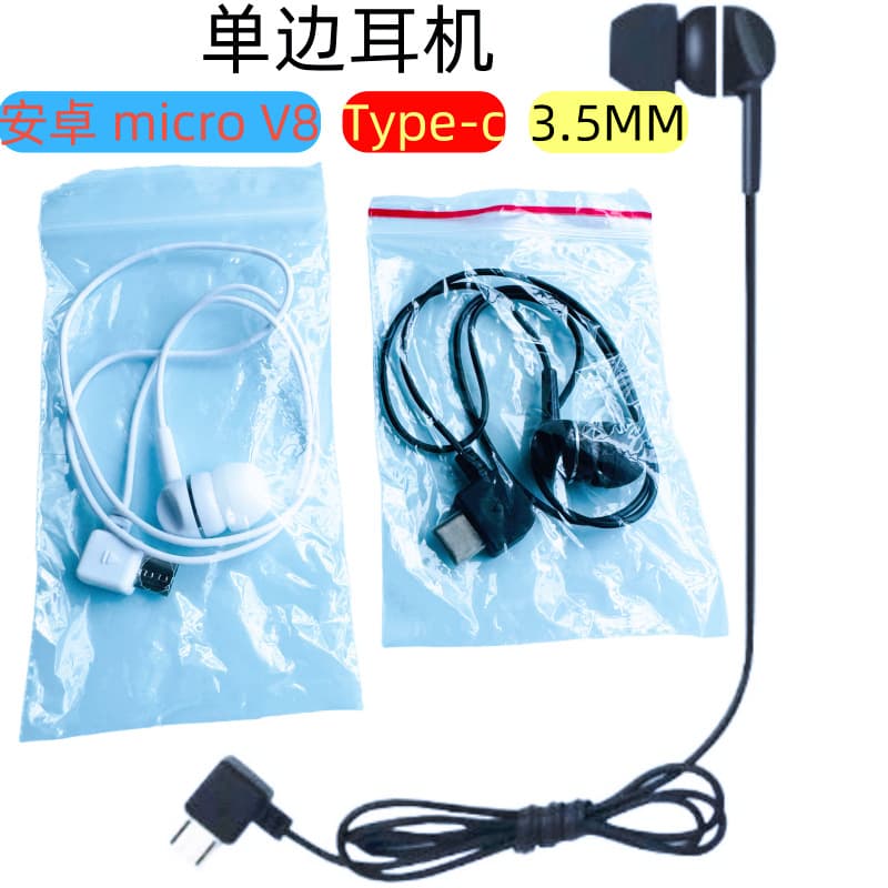 Universal in-ear Bluetooth headphone TYPE-C single-sided headphone cable ultra-thin micro Android typec interface