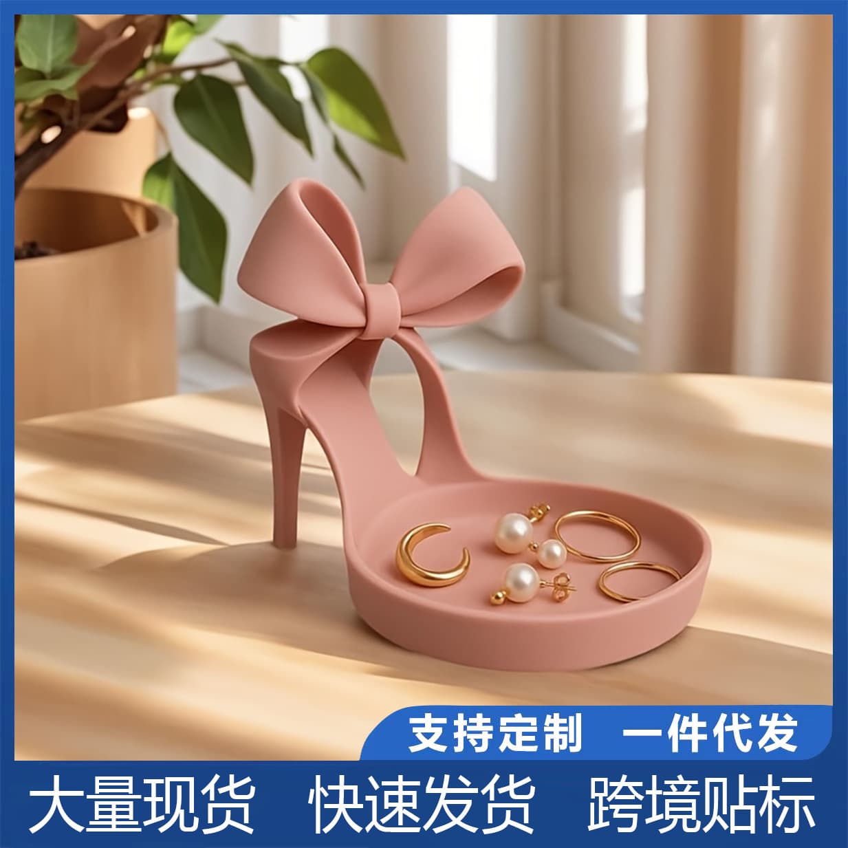 Cross-border new product 3D printed light luxury high heels, bow-shaped ring stand and display tray desktop decoration