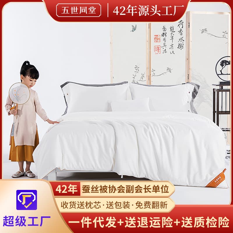 Five Generations Imperial Grade Double Cocoon Winter Mulberry Silk Quilts, 2-in-1 Mother-Child Handmade Wedding Silk Quilts, Class A Certified
