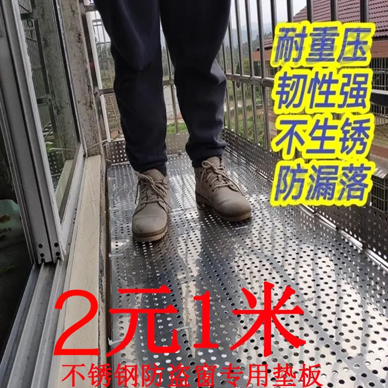Balcony Guard Mesh 304 Stainless Steel Pad, Anti-Theft Window Fall-Proof Net, Window Flower Stand Anti-Drop Mesh, Balcony Net Railing