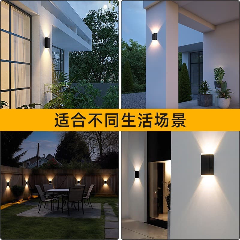 New cross-border solar wall light solar outdoor garden light up down solar wall light