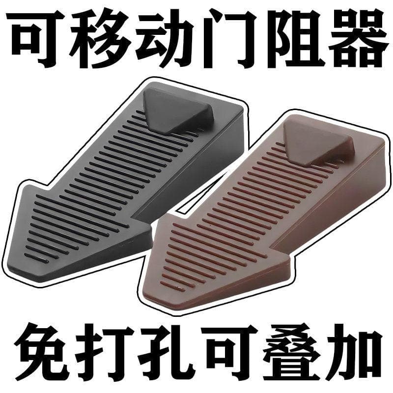 Outward Opening Door Stopper Door Bumper Anti-Collision Door Stop Windproof Anti-Theft Door Fixer Door Wedge