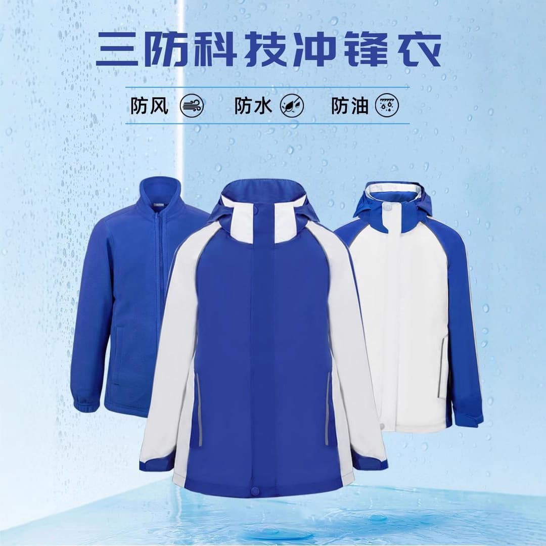 Shenzhen Primary School Windbreaker Triple-Protection Warm Fleece-Lined Thick Lined Windproof Waterproof Oil-Resistant Class Wear Outdoor Sports