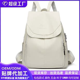 Cross-border Hot Selling Women's Backpack European and American Best Seller Solid Color Backpack High-end Feel Commuter Ladies Backpack