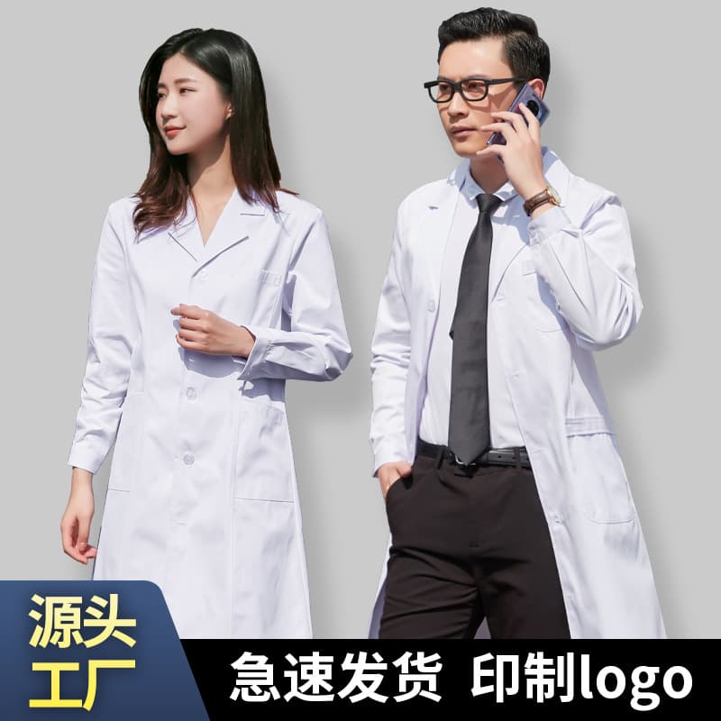 Wholesale White Lab Coats Long Sleeve Short Sleeve Doctor Pharmacy Isolation Gown Lab Coat Food Factory Workwear Labor Protection Factory