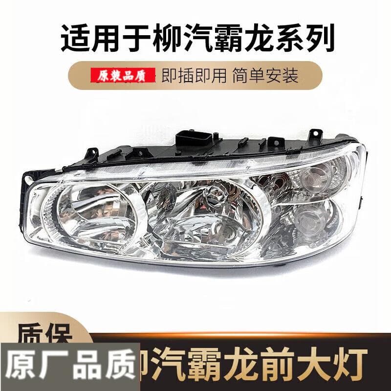 Headlight Assembly for Dongfeng Liuzhou Chenglong 609 Balong 507 M3 M5 M7 Truck Auto Parts