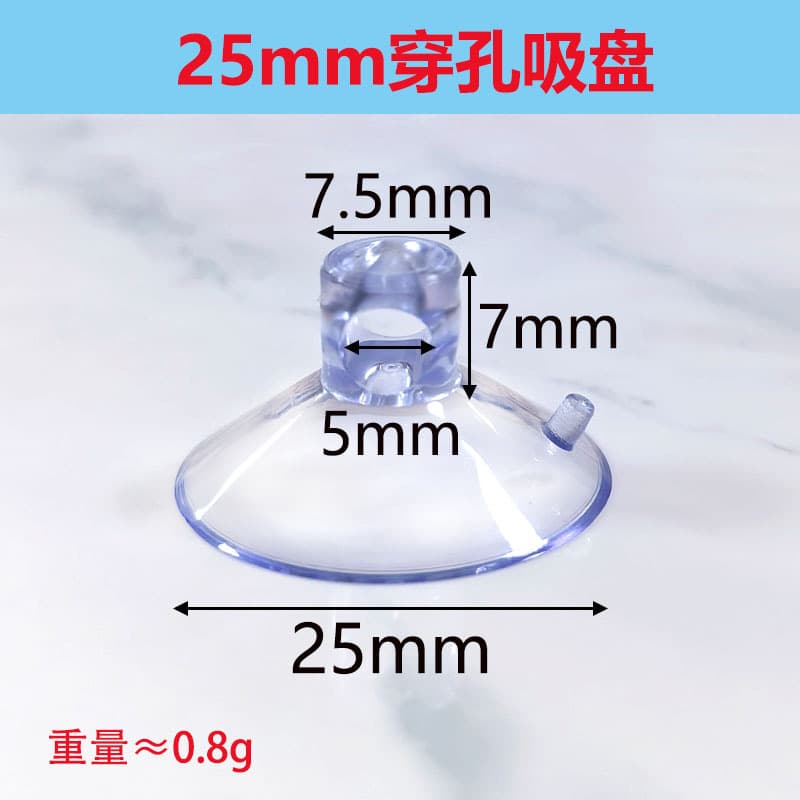 Perforated Cross-Hole Suction Cup 2.5cm Transparent PVC Plastic Small Suction Cup for Glass Strong Hook Toy Accessory