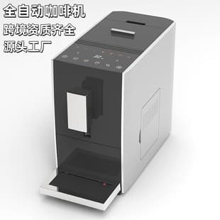 Cross-border Coffee Machine Capsule Fully Automatic Home High-Pressure Extraction Steam Grinding Integrated Espresso Milk Frother
