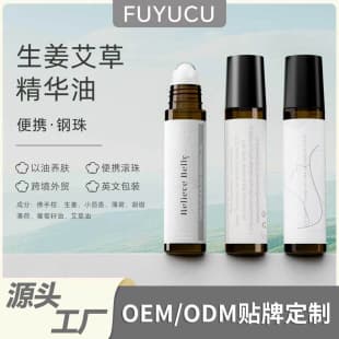 Amazon Roll-On Massage Essential Oil 10ml Ginger Mugwort Compound Essential Oil Plant-Based Aromatherapy Roll-On Blended Essential Oil