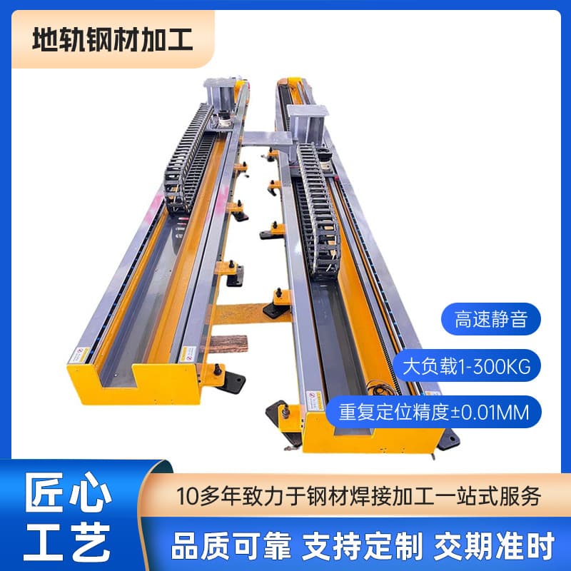 Robot Seventh Axis Ground Rail Heavy-Duty Industrial Automation Traveling Rail for Handling and Welding Robots