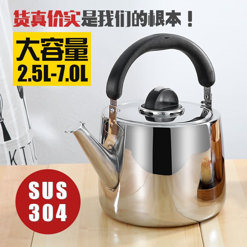 Cross-border stainless steel wide-mouth whistling kettle, flat bottom, thickened, wide mouth for tea water, hotel kettle, compatible with induction cooktops and gas stoves