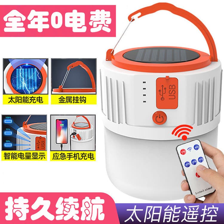 LED Solar Emergency Light USB Rechargeable Portable Lantern Remote Control Stall Light Night Market Lighting Bulb Style Super Bright