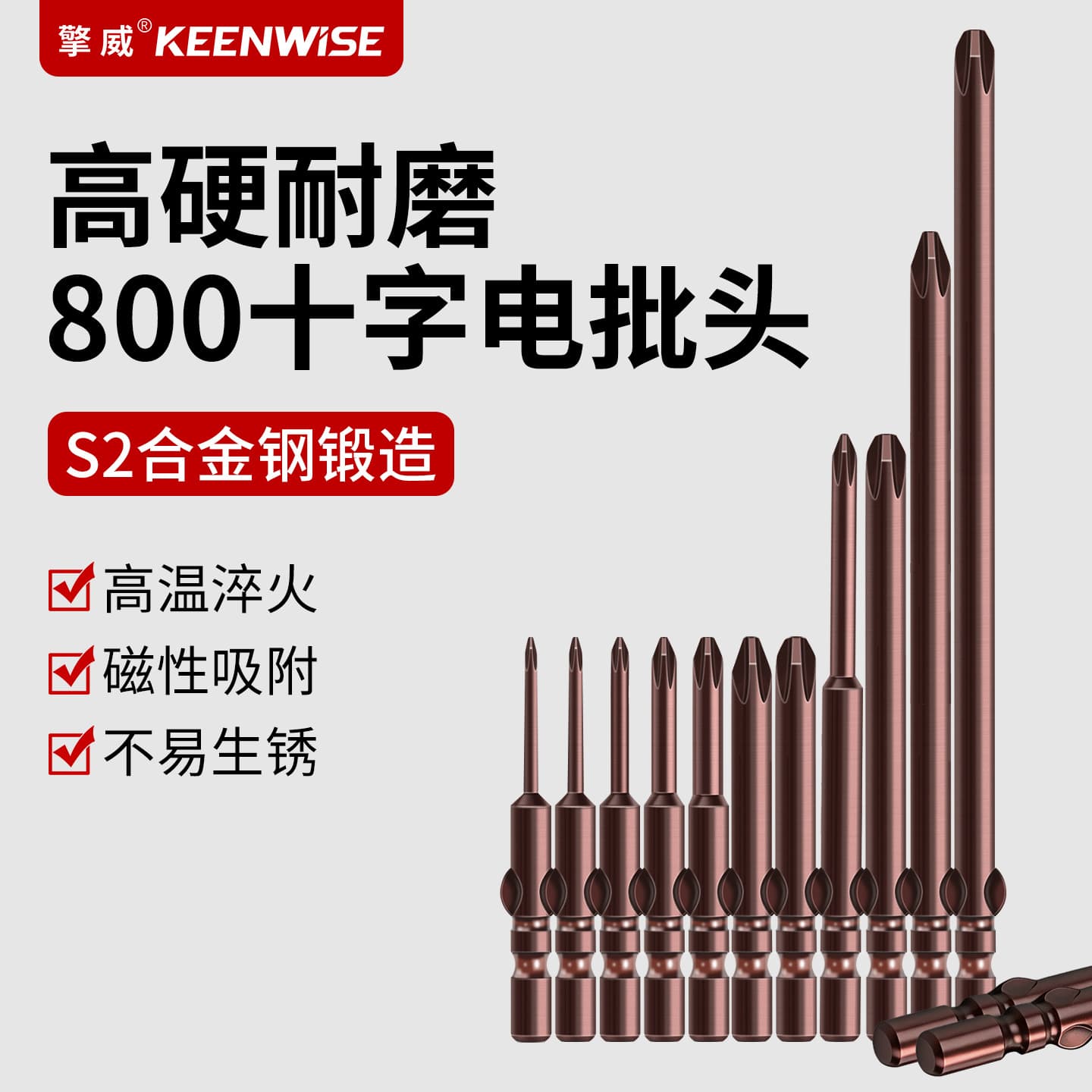 S2 electric screwdriver head cross bit set 4mm extended electric screwdriver head 800 strong magnetic tip magnetic bit tip