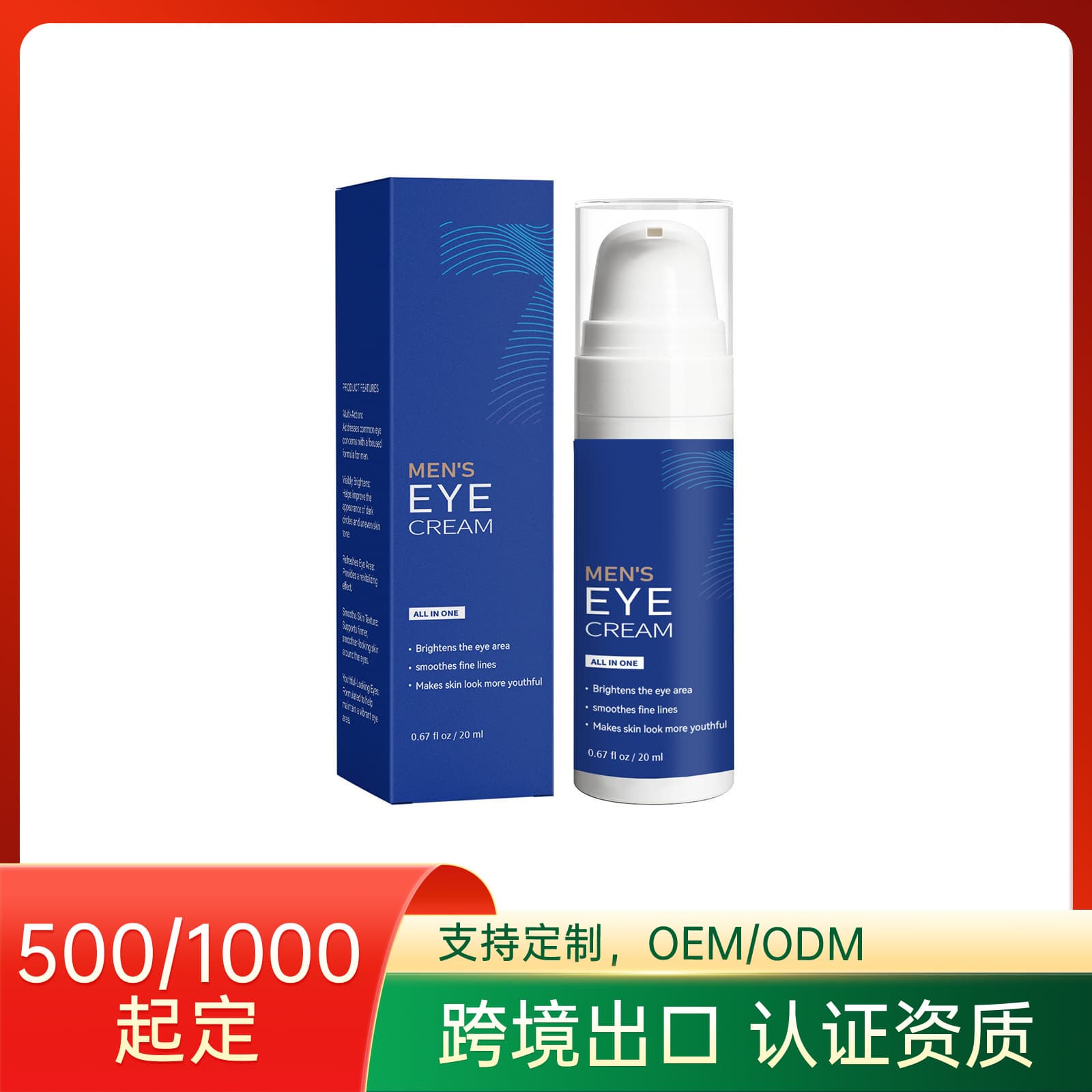 Cross-border Anti-Wrinkle Eye Cream, Reduces Fine Lines, Improves Dark Circles, Brightens and Firms Eye Area, Eye Care Cream