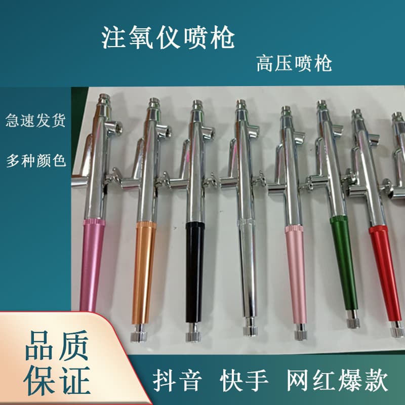 Manufacturer Wholesale Beauty Instrument Spray Gun Nozzle Cleaning Brush Spray Gun Accessories Handheld Oxygen Infuser Spray Gun Aluminum Pot