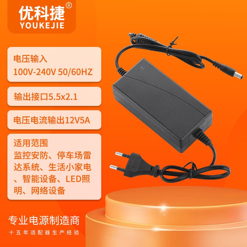Export Stock 12V 5A Dual-Wire Power Adapter Surveillance Power Supply Desktop Switching LED Adapter
