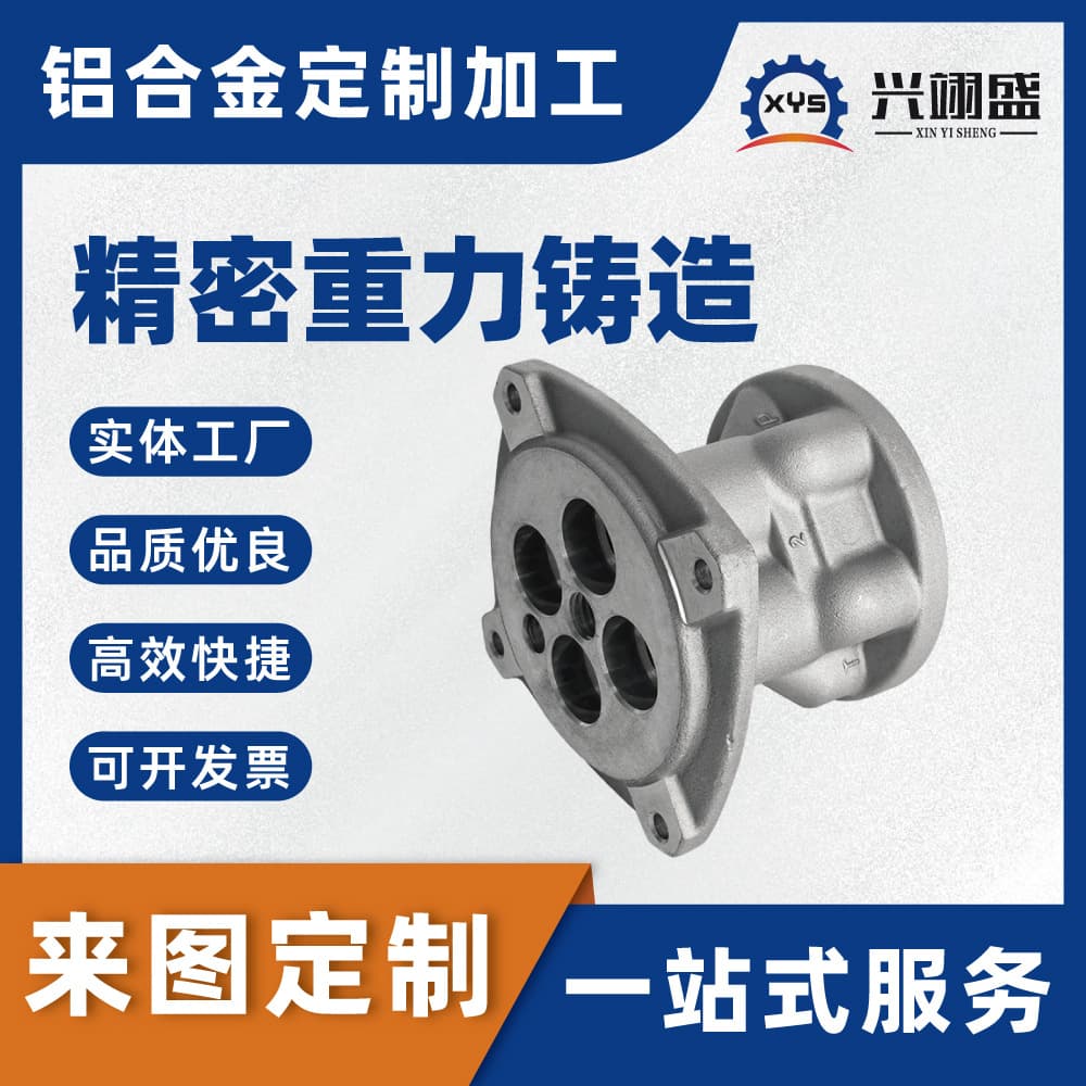 Custom Gravity Casting Base Worm Gear Cover Precision Cast Valve Body, Excavator Parts Control Handle Direct Supply