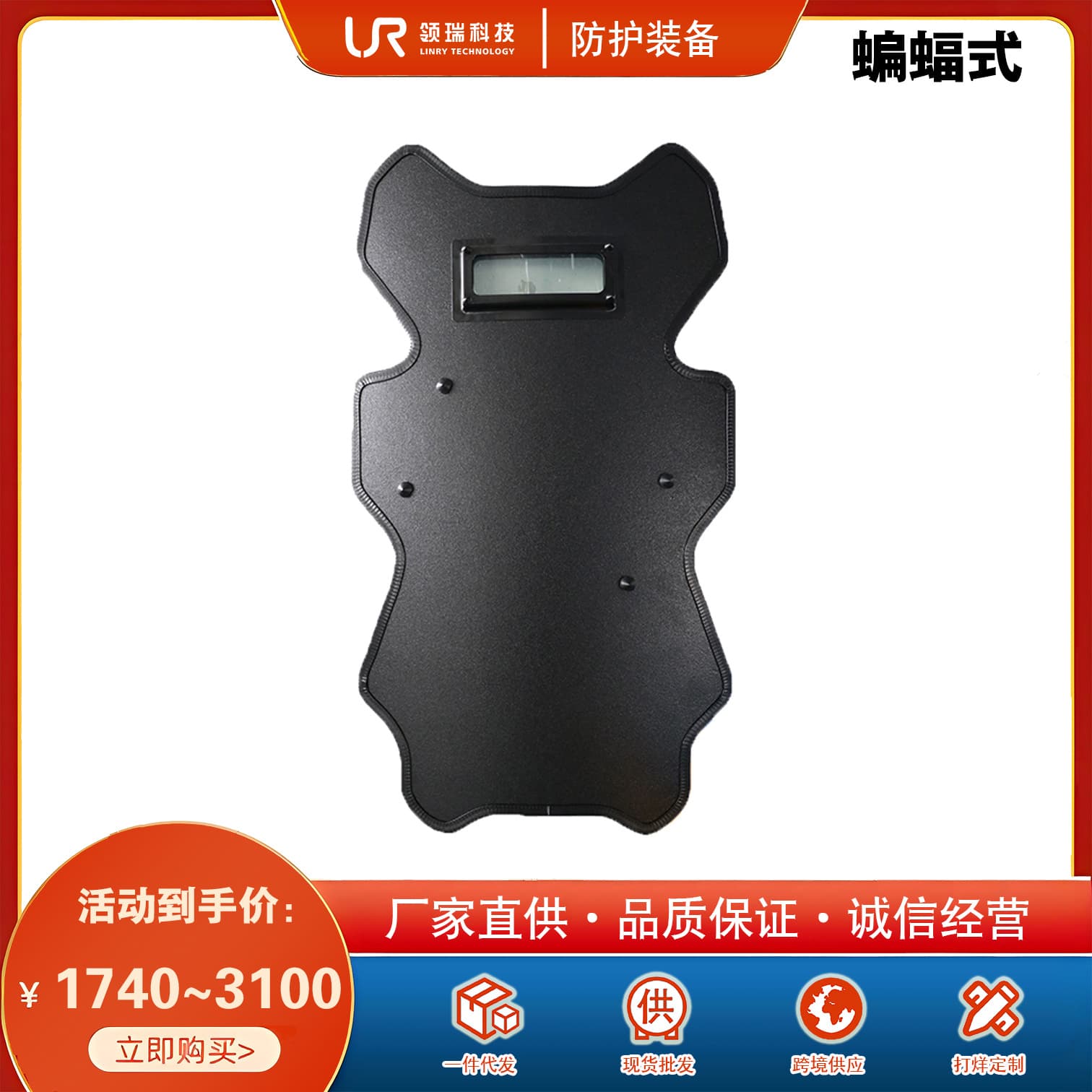 PE bulletproof shield handheld ultra-high molecular weight polyethylene fiber material explosion-proof export bulletproof shield