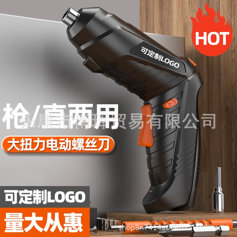 Electric Screwdriver Rechargeable Household Mini Small Drill Screwdriver Fully Automatic Screw Driving Tool Electric Screwdriver Set