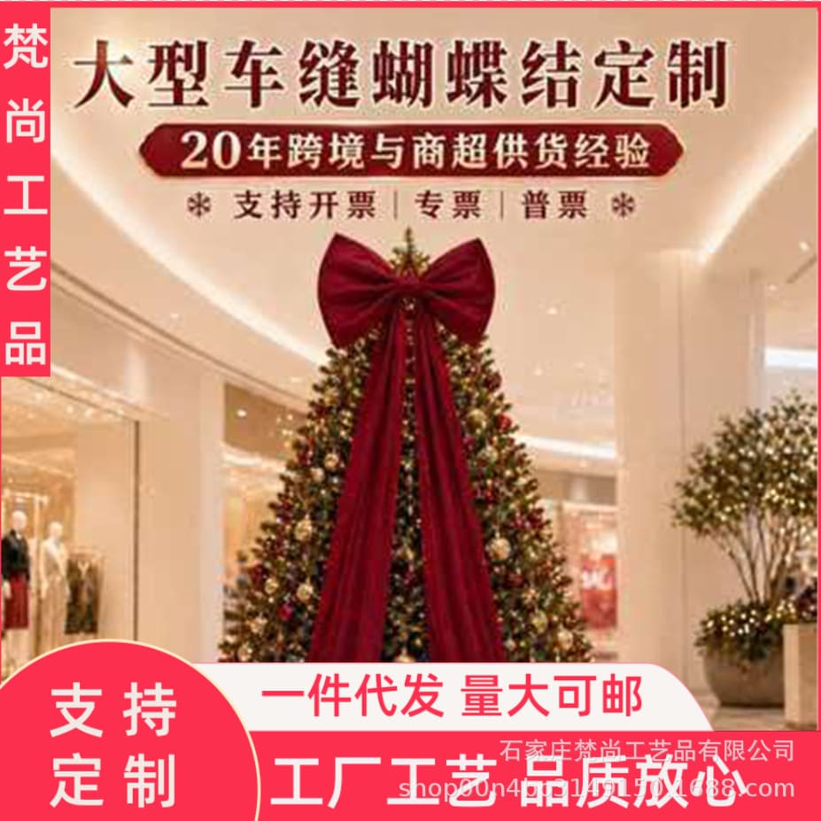Wedding Room Decoration Red Velvet Bow Hanging Ornament Double Happiness Character Set Background Wall Luxury Decor Cross-border Label