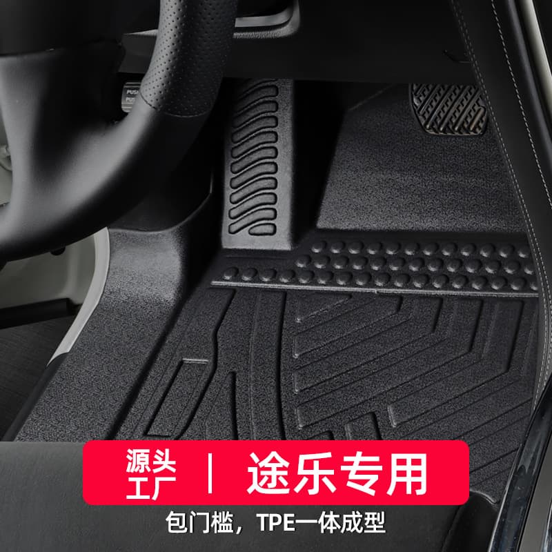 Suitable for Nissan Patrol floor mats 10-22 models with full surround special Nissan y62 package door sill 7-seater TPE cars