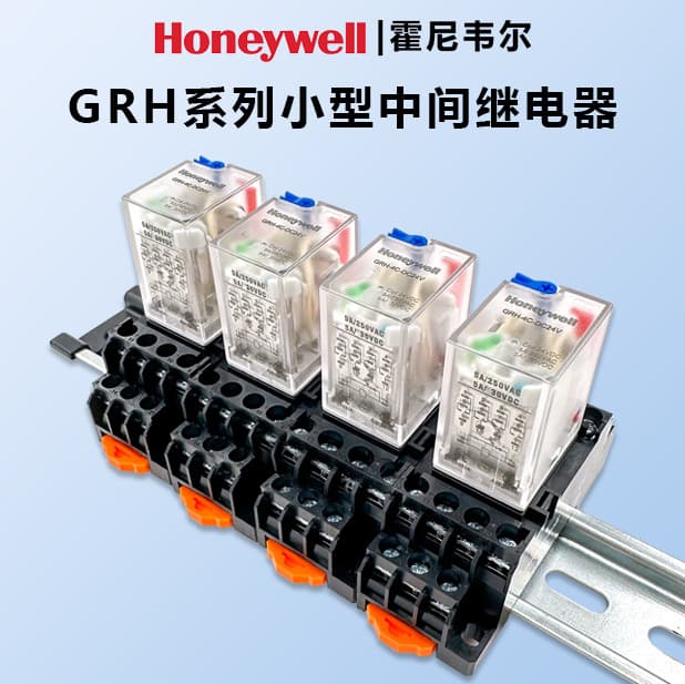 Honeywell GRH series relays with bidirectional indicator lights