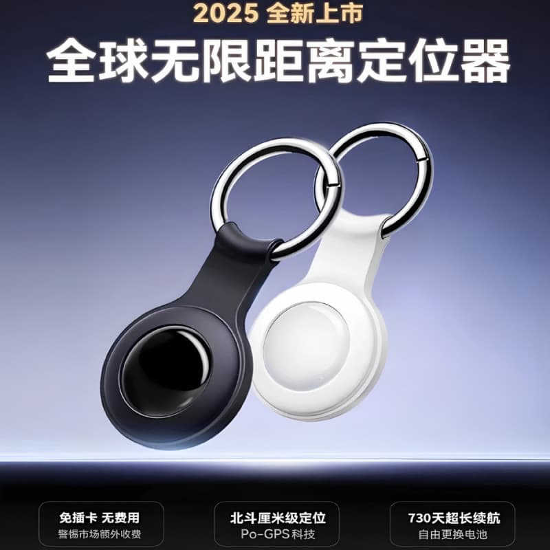 2025 Black Tech Locator Alternative Compatible with Huawei Android Beidou GPS Electric Bike Bicycle Anti-Theft Key