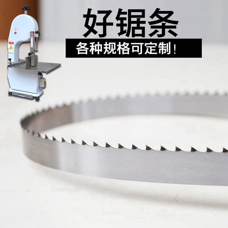 Bone and Meat Cutting Saw Blade 1650 Stainless Steel Frozen Meat Cutting Machine Bone Saw Blade Special Anti-Rust